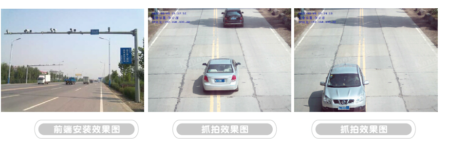 違章掉頭智能抓拍系統