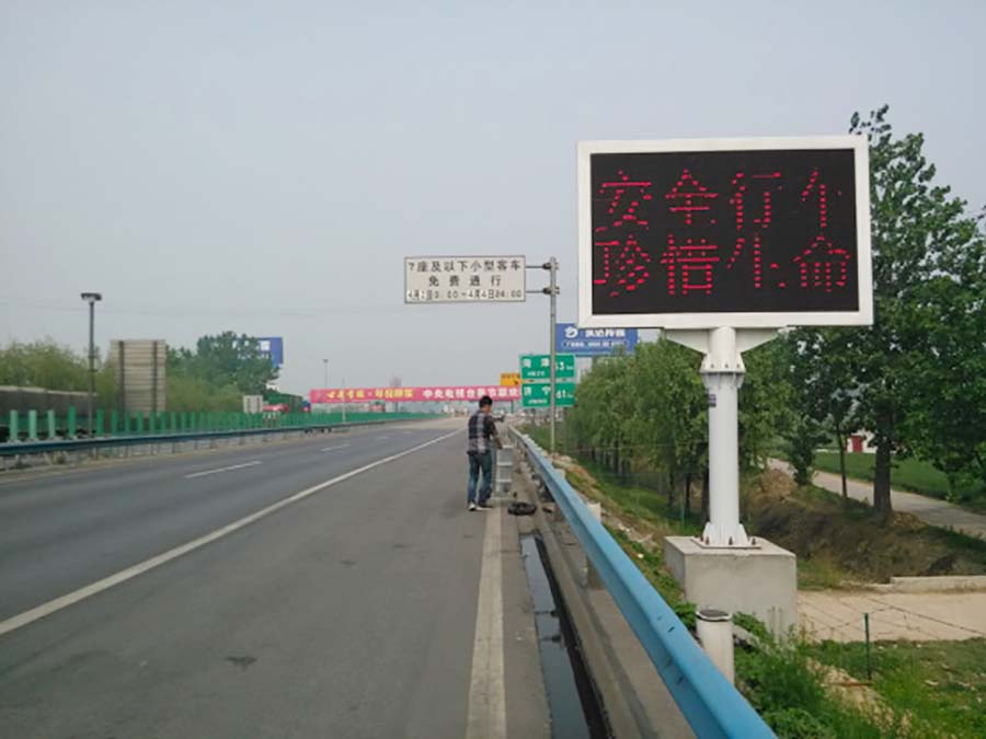 開封市豫魯省界組查布控系統(tǒng)卡口、前后端顯示屏工程項(xiàng)目