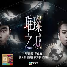 疯狂的麦克斯